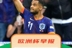 爱游戏官方入口-欧预赛：瑞士主场大胜波兰，积分榜上升的简单介绍