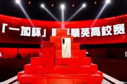 AYX官方直播-冠军收获奖杯，欢呼声此起彼伏的简单介绍