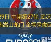 AYX体育赛事-关于河南队在场上一飞冲天，实现三连胜的信息