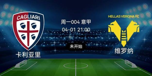 佛罗伦萨客场战胜卡利亚里,豪取三分的简单介绍 佛罗伦萨客场战胜卡利亚里,豪取三分的简单介绍