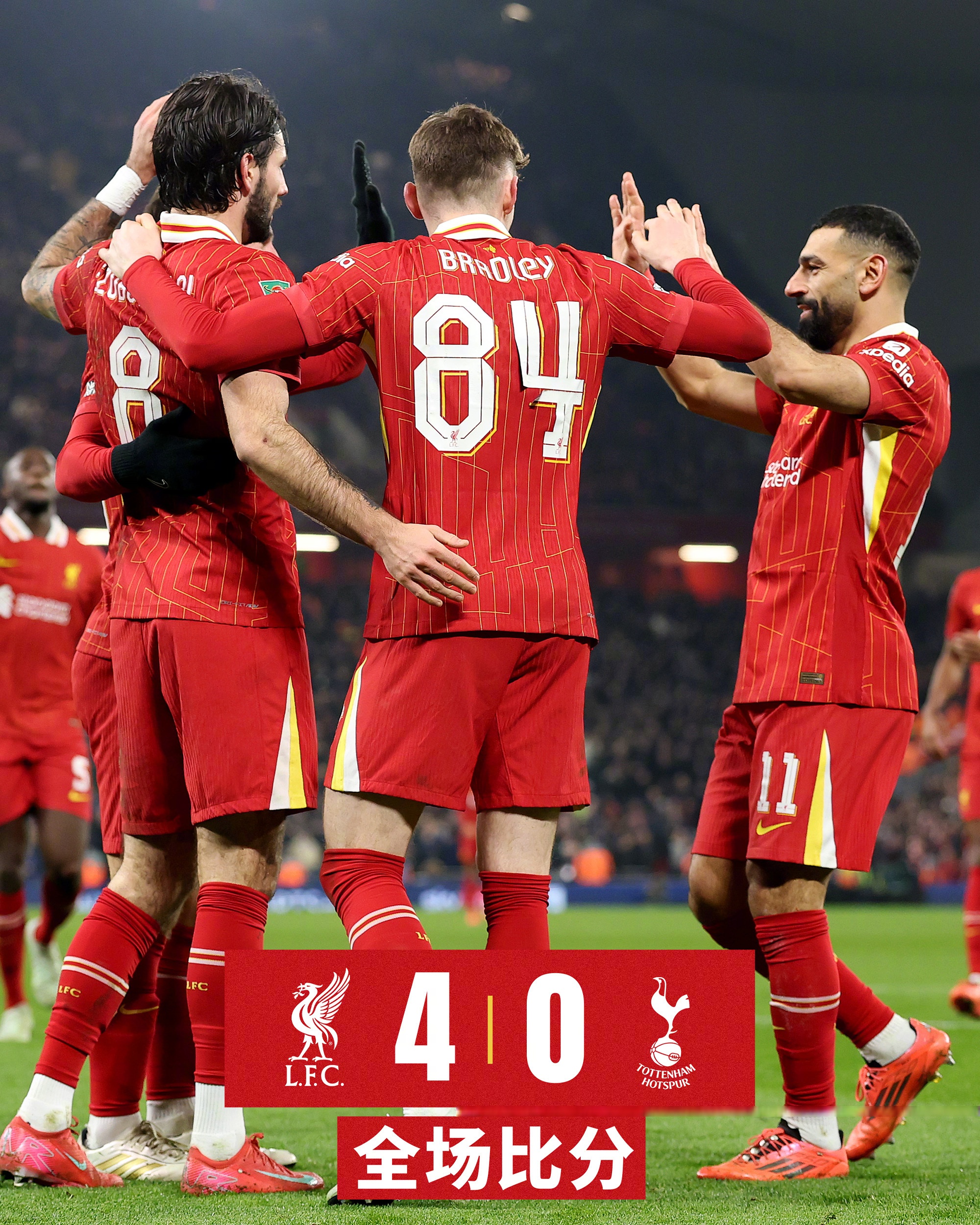 伦敦球队再进一步，辉煌再现