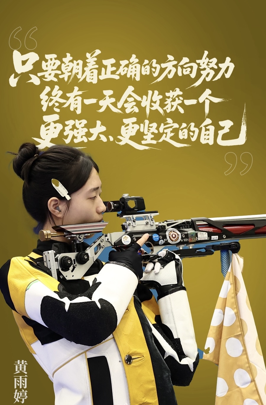 关于球队抢眼表现不容忽视，冲刺冠军梦想势不可挡的信息