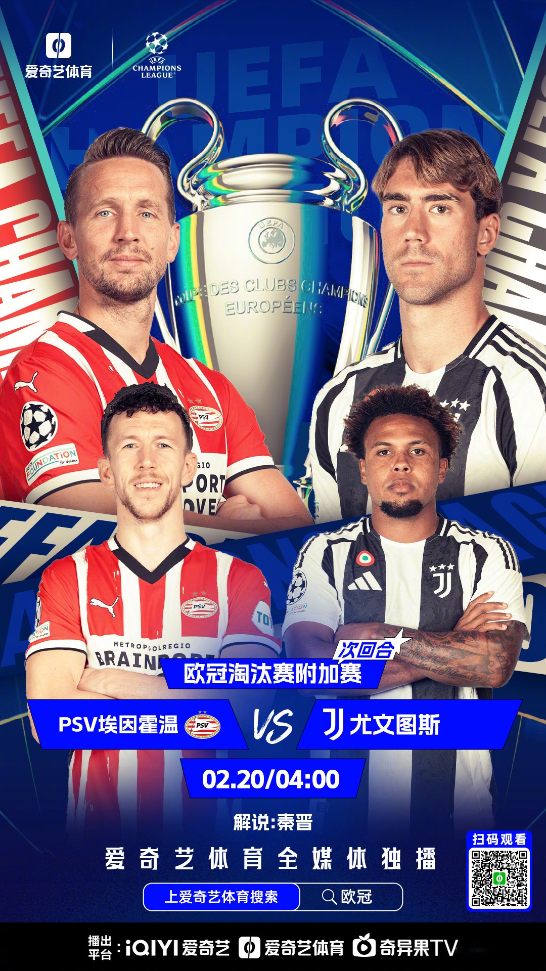 曼城胜出，继续稳坐积分榜榜首的简单介绍