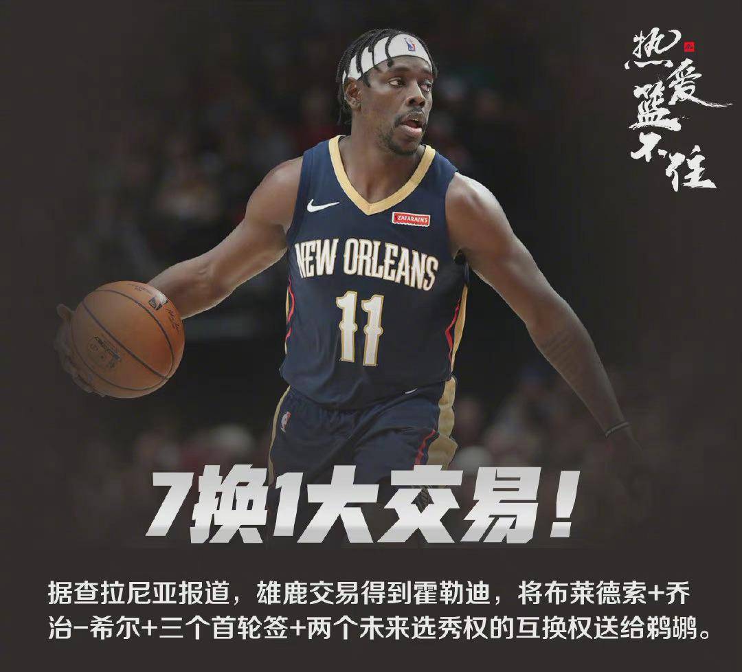 包含雷霆横扫鹈鹕，乔治·希尔绝境逆转的词条