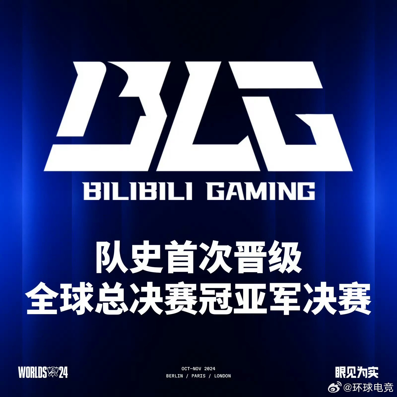 JDG强势BLG,Doinb打破历史纪录的简单介绍 JDG强势BLG,Doinb打破历史纪录的简单介绍
