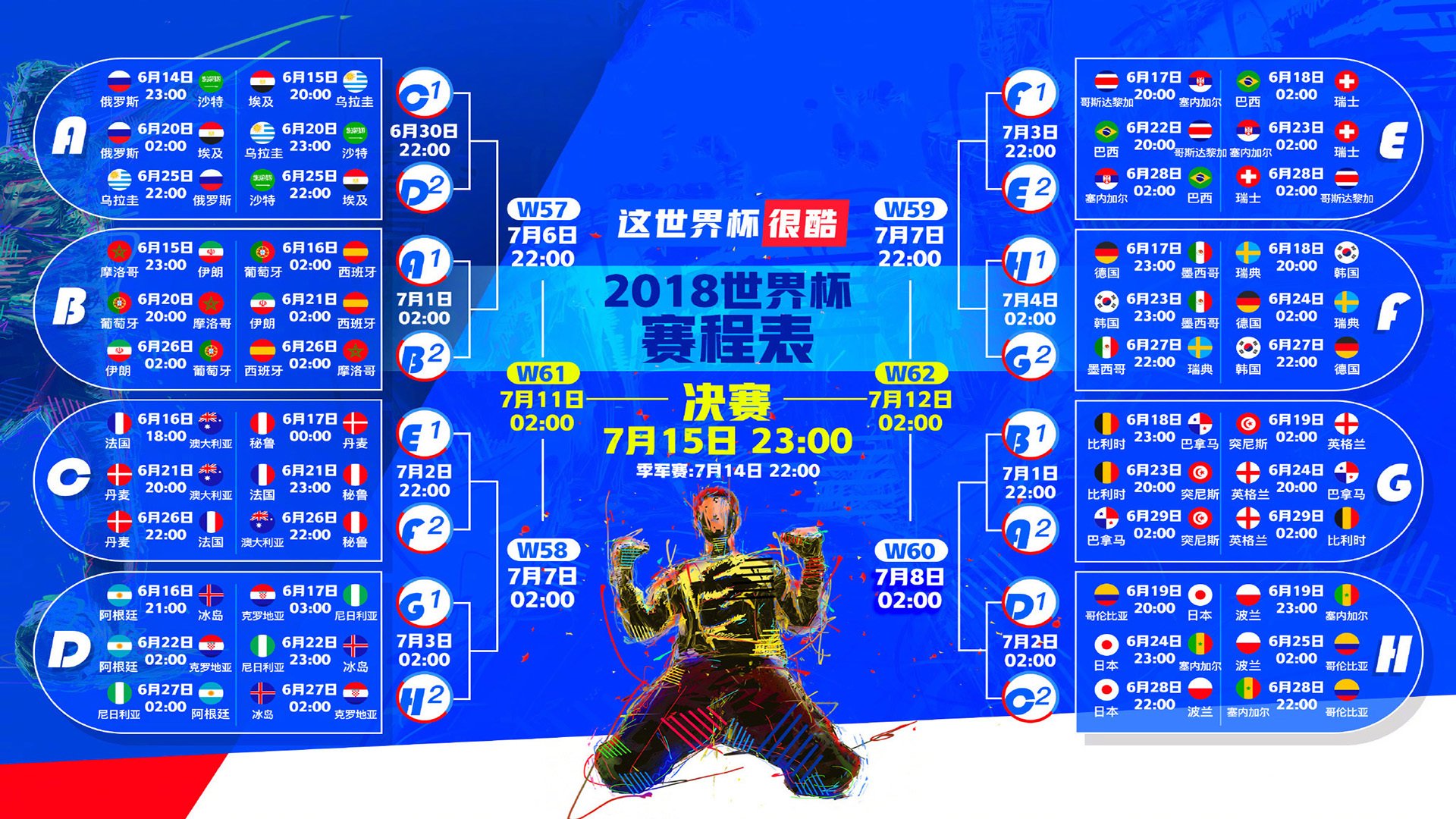 逆鳞觉醒，当巴黎的黄昏见证东方龙魂—PSG让二追三MKOI，一场非输赢的史诗级救赎